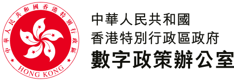 數字政策辦公室