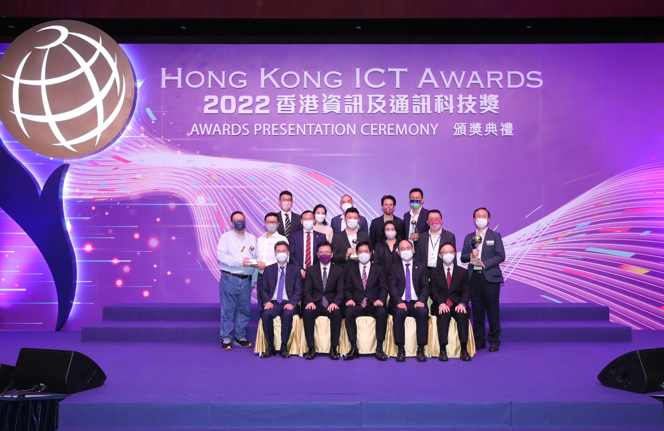 2022香港資訊及通訊科技獎資訊科技初創企業各獎項得主合照
