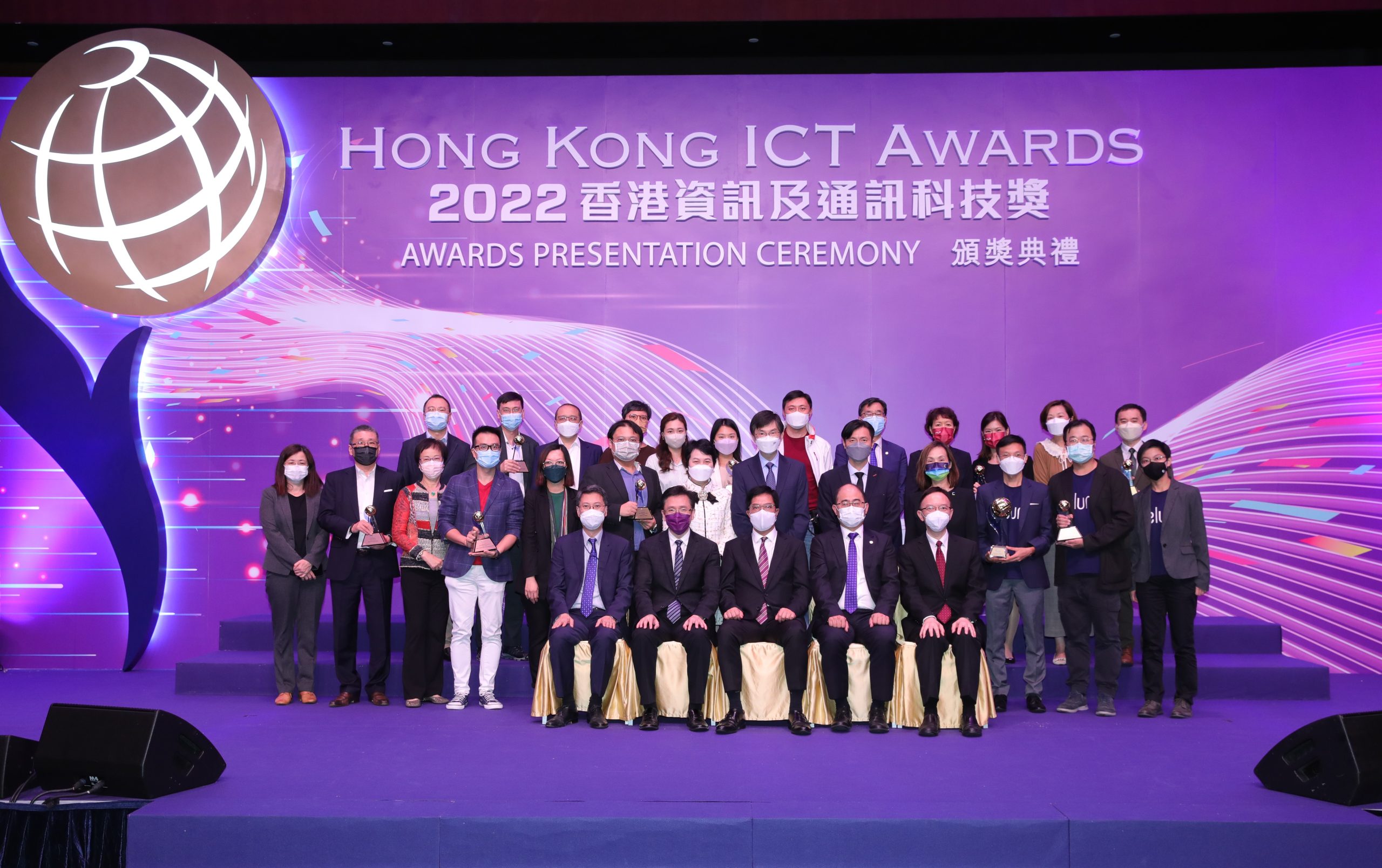 2022香港資訊及通訊科技獎學生創新各獎項得主合照