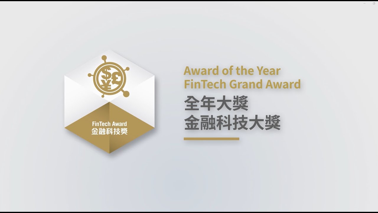 Award of the Year FinTech Grand Award
