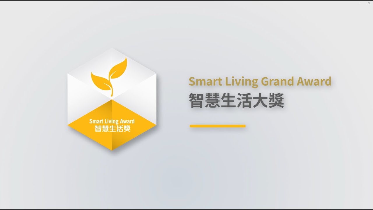 Smart Living Grand Award