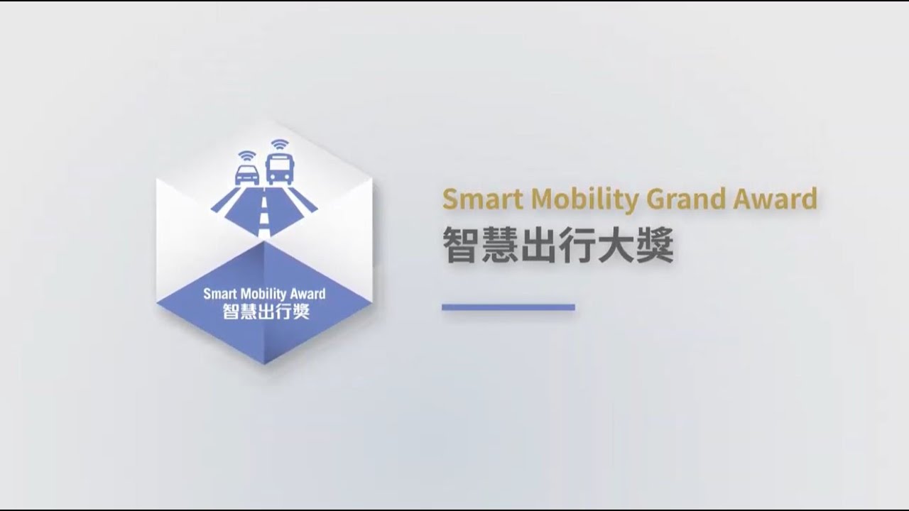 Smart Mobility Grand Award