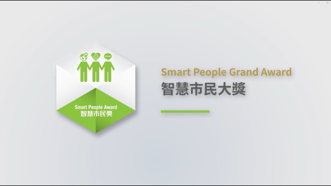 Smart People Grand Award