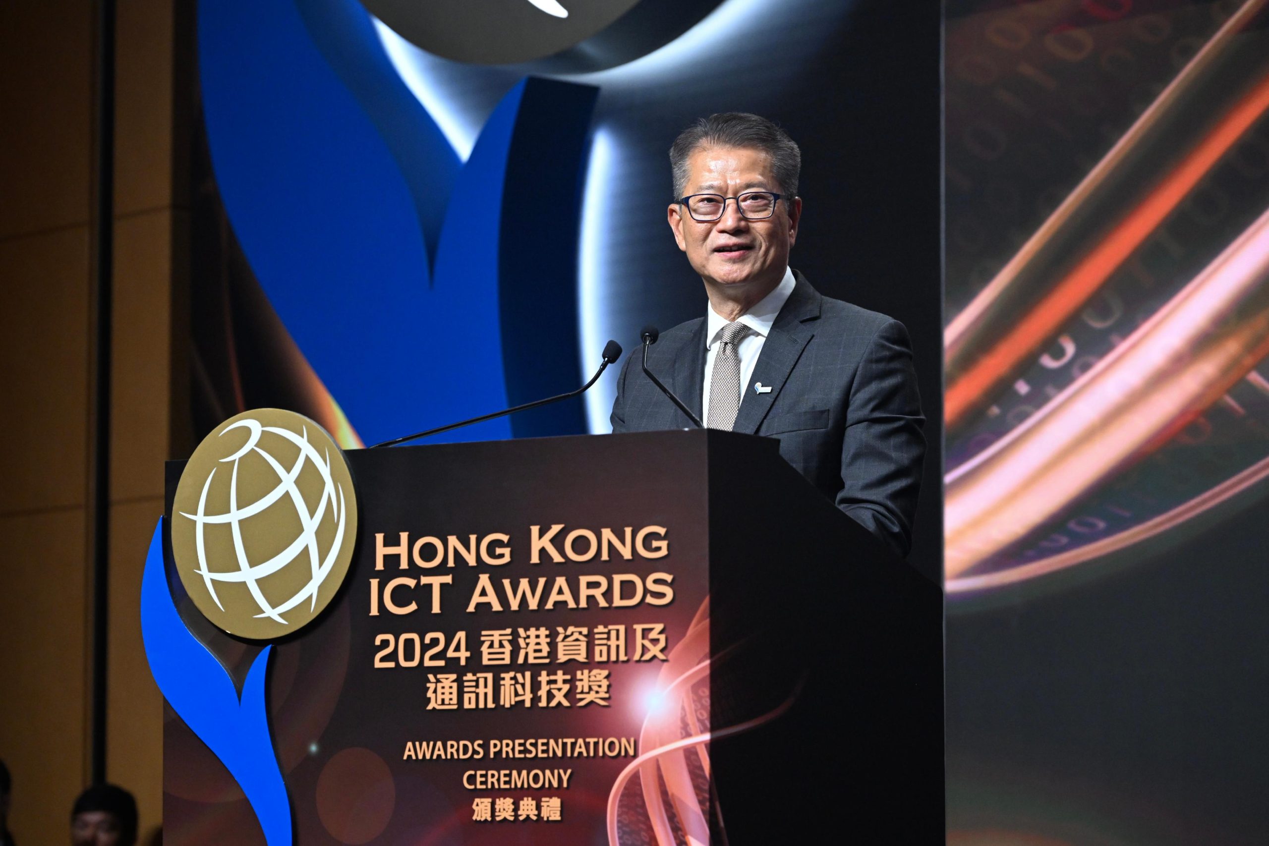 2024香港資訊及通訊科技獎頒獎典禮，主禮嘉賓獻辭