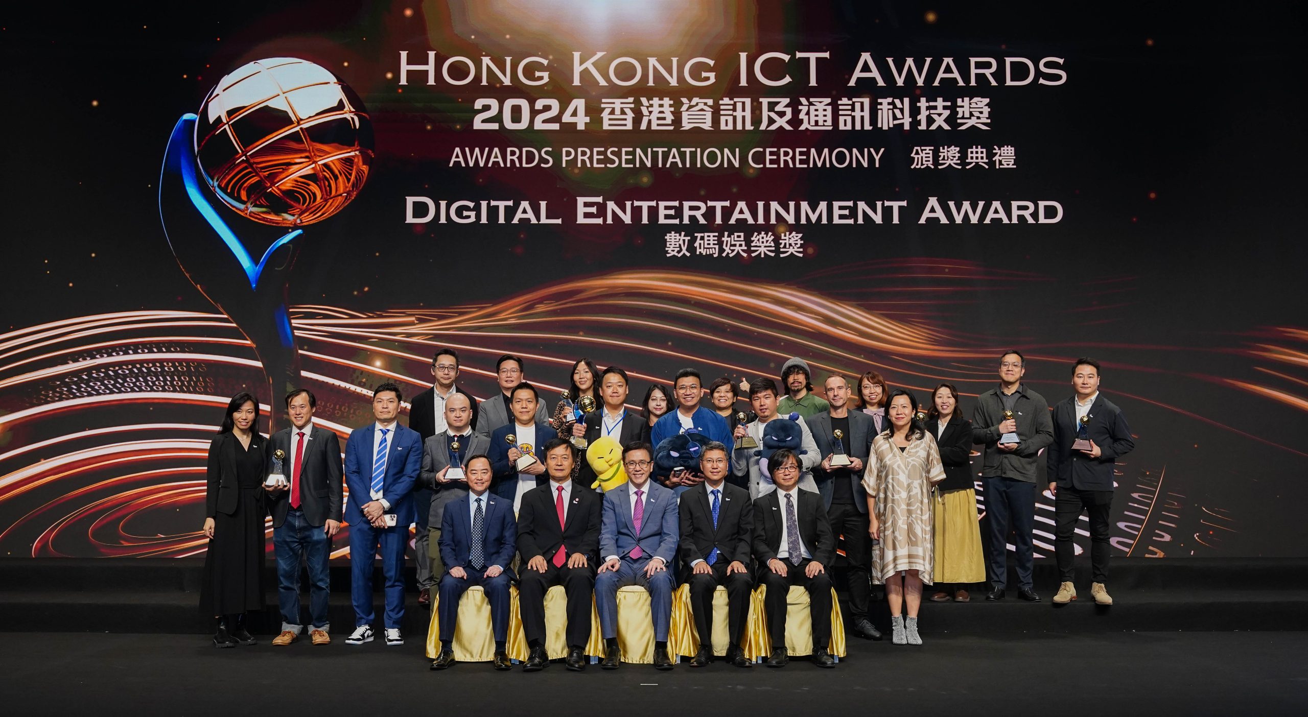 2024香港資訊及通訊科技獎數碼娛樂各獎項得主合照