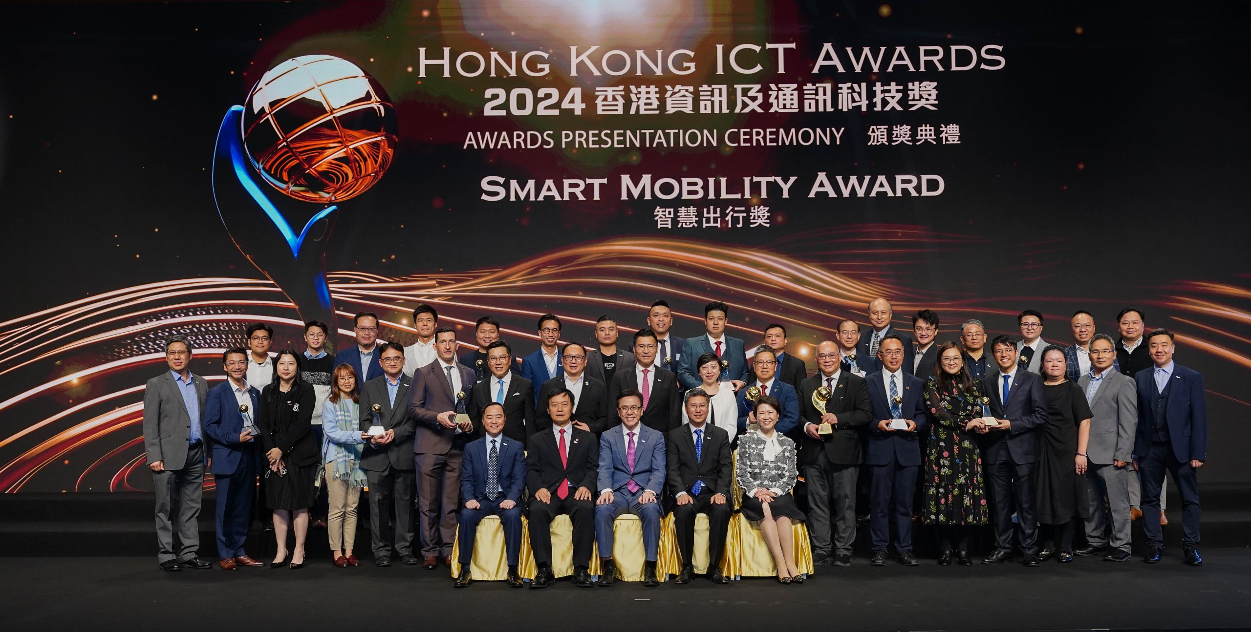 2024香港資訊及通訊科技獎智慧出行各獎項得主合照
