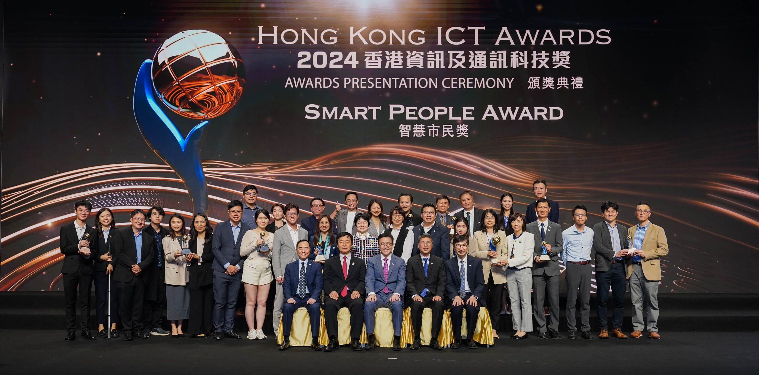 2024香港資訊及通訊科技獎智慧市民各獎項得主合照