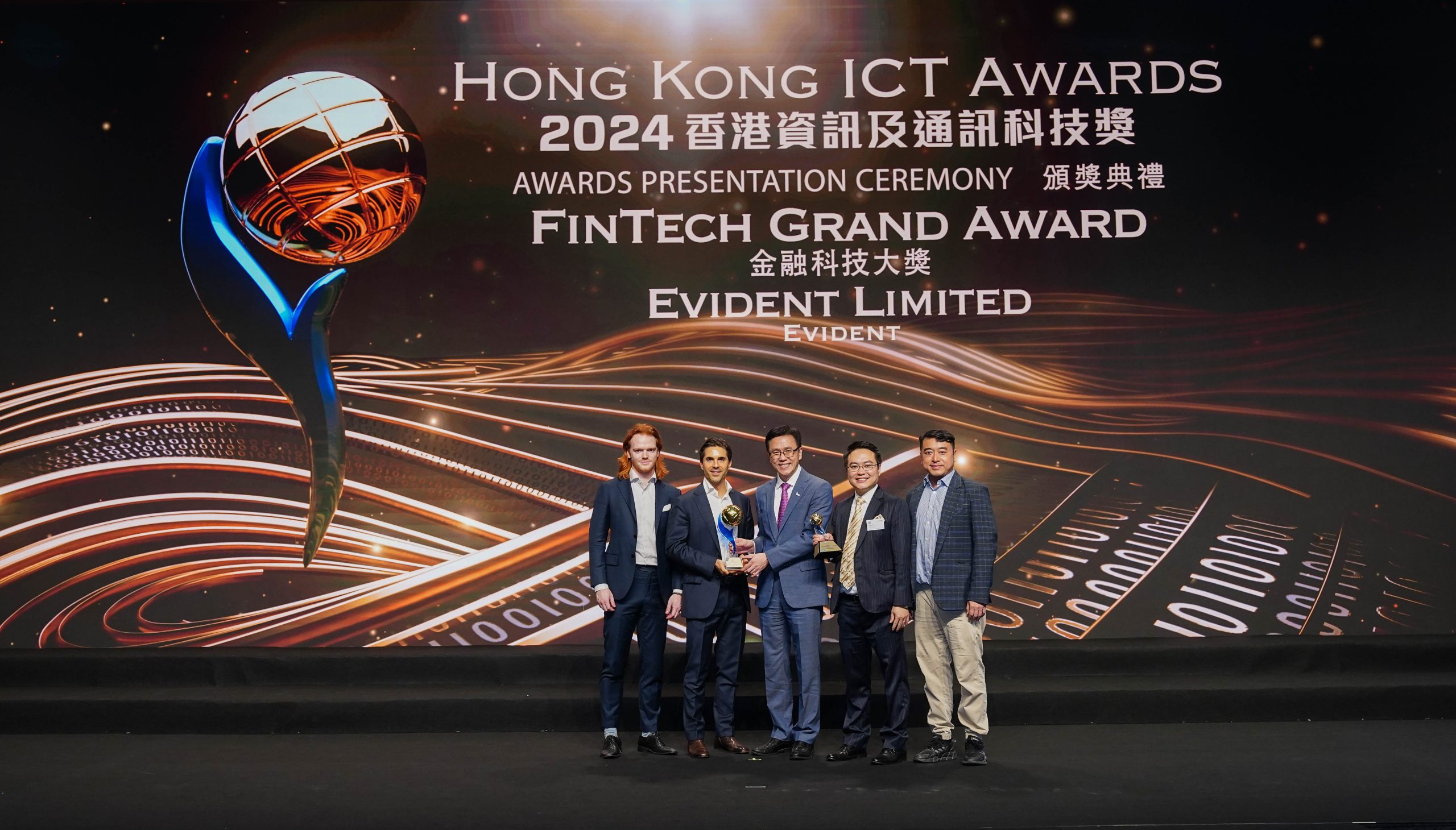 2024香港資訊及通訊科技獎金融科技大獎得主