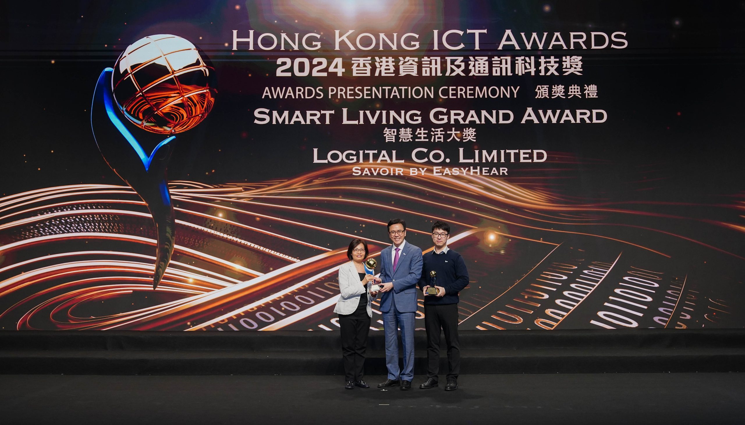 2024香港資訊及通訊科技獎智慧生活大獎得主