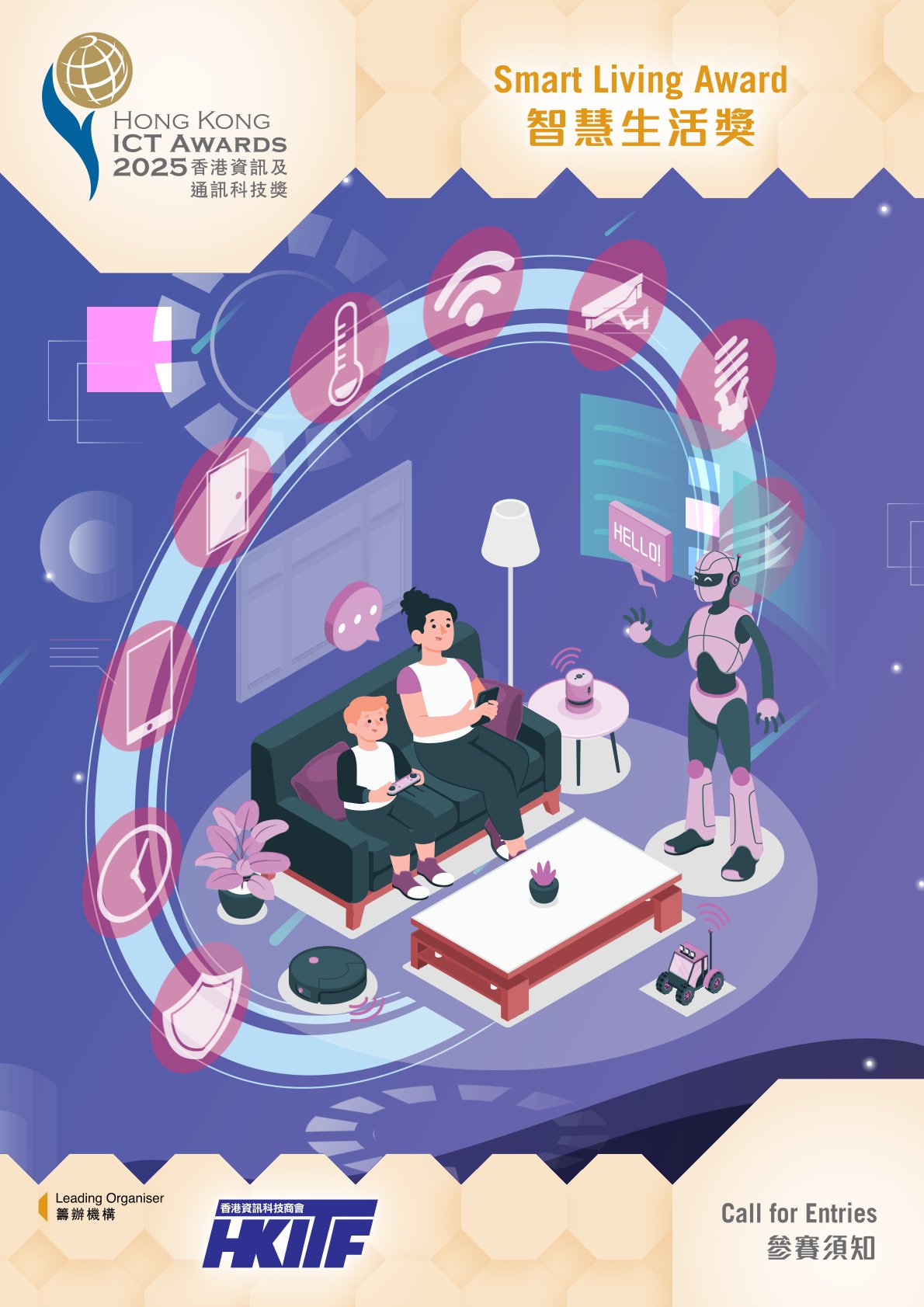 Smart Living Award​