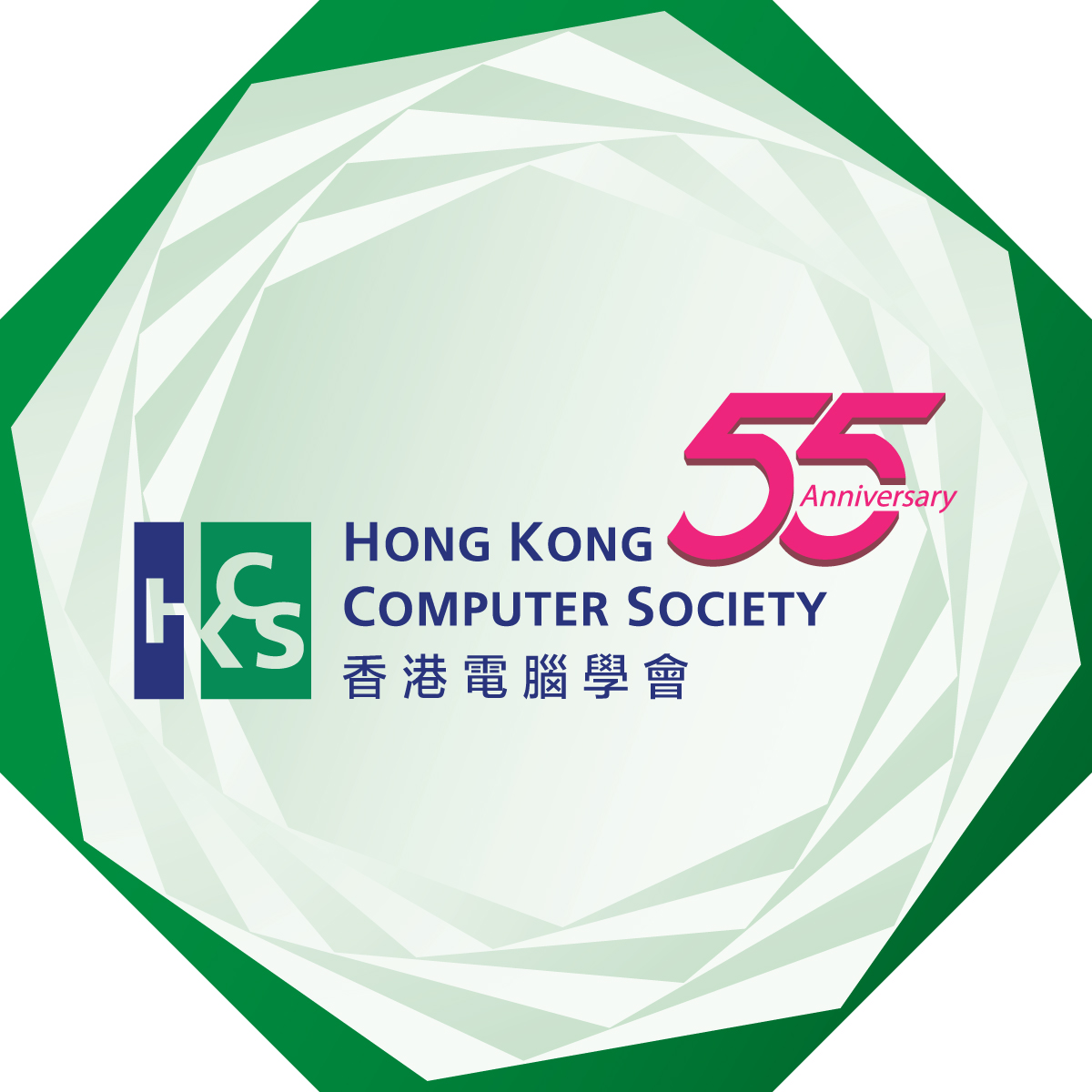 香港電腦學會