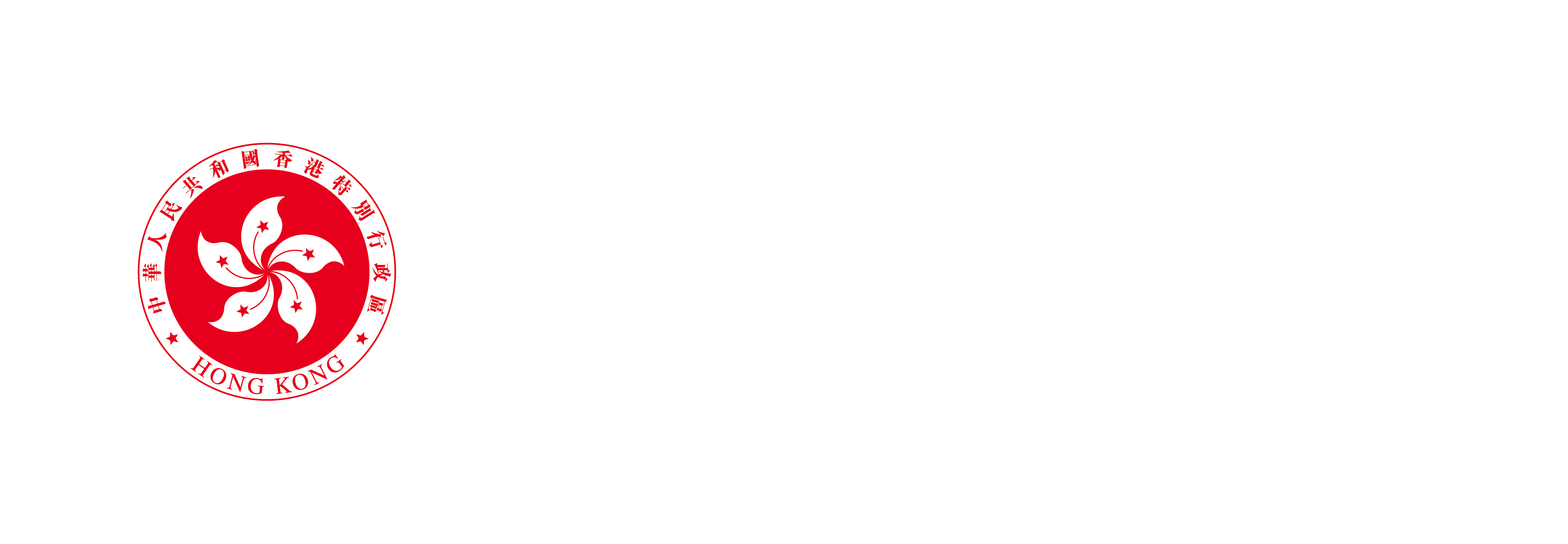 數字政策辦公室