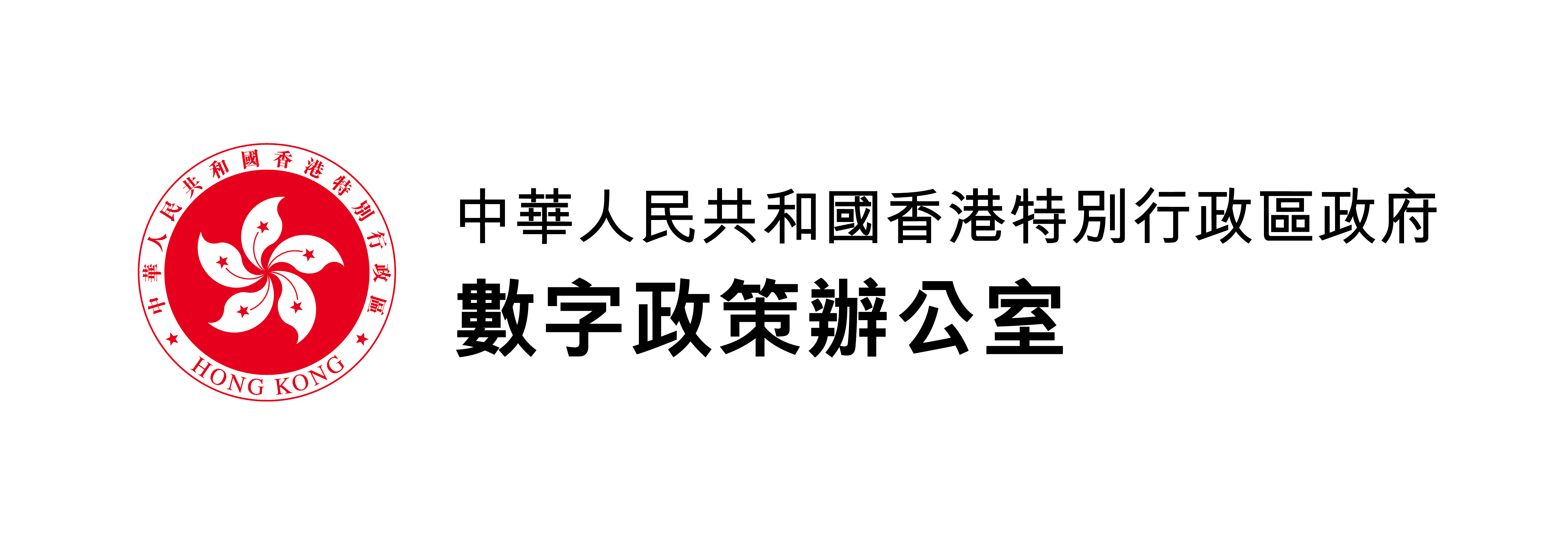 數字政策辦公室