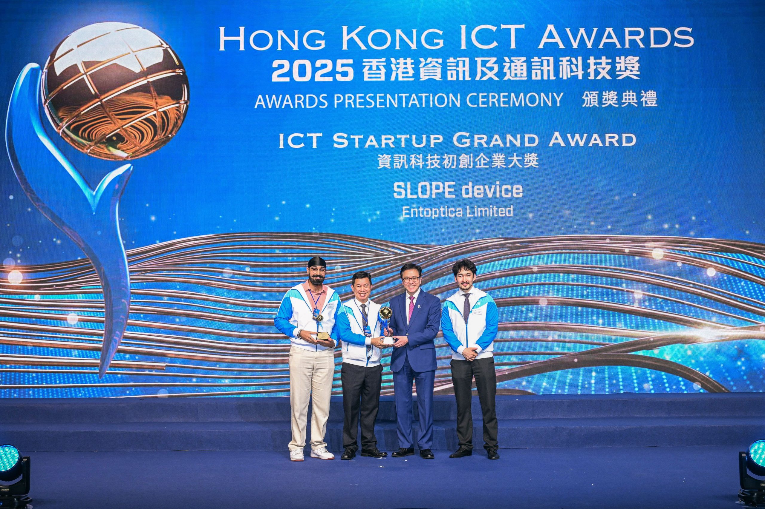 2025香港資訊及通訊科技獎資訊科技初創企業大獎得主
