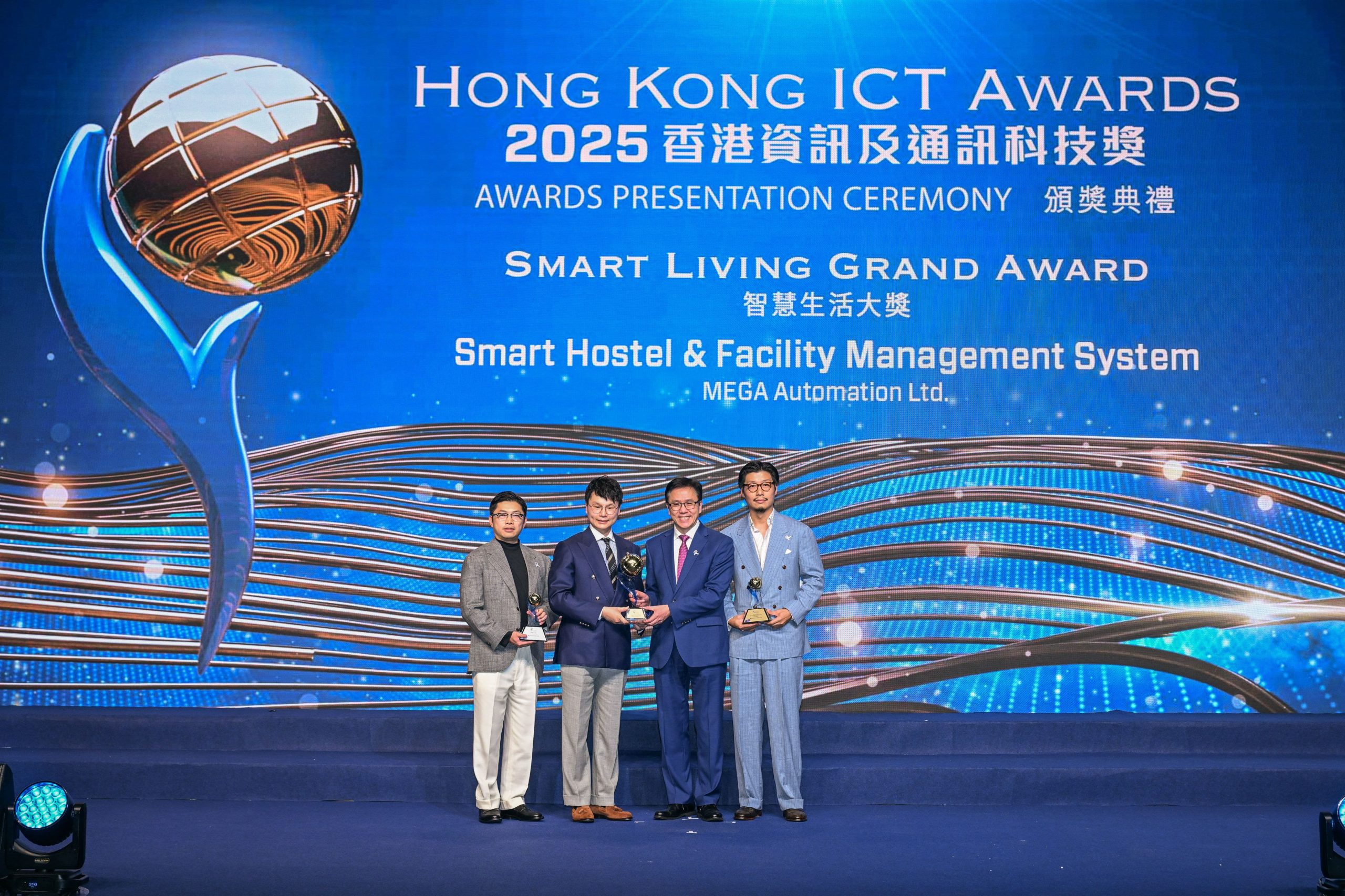 2025香港資訊及通訊科技獎智慧生活大獎得主