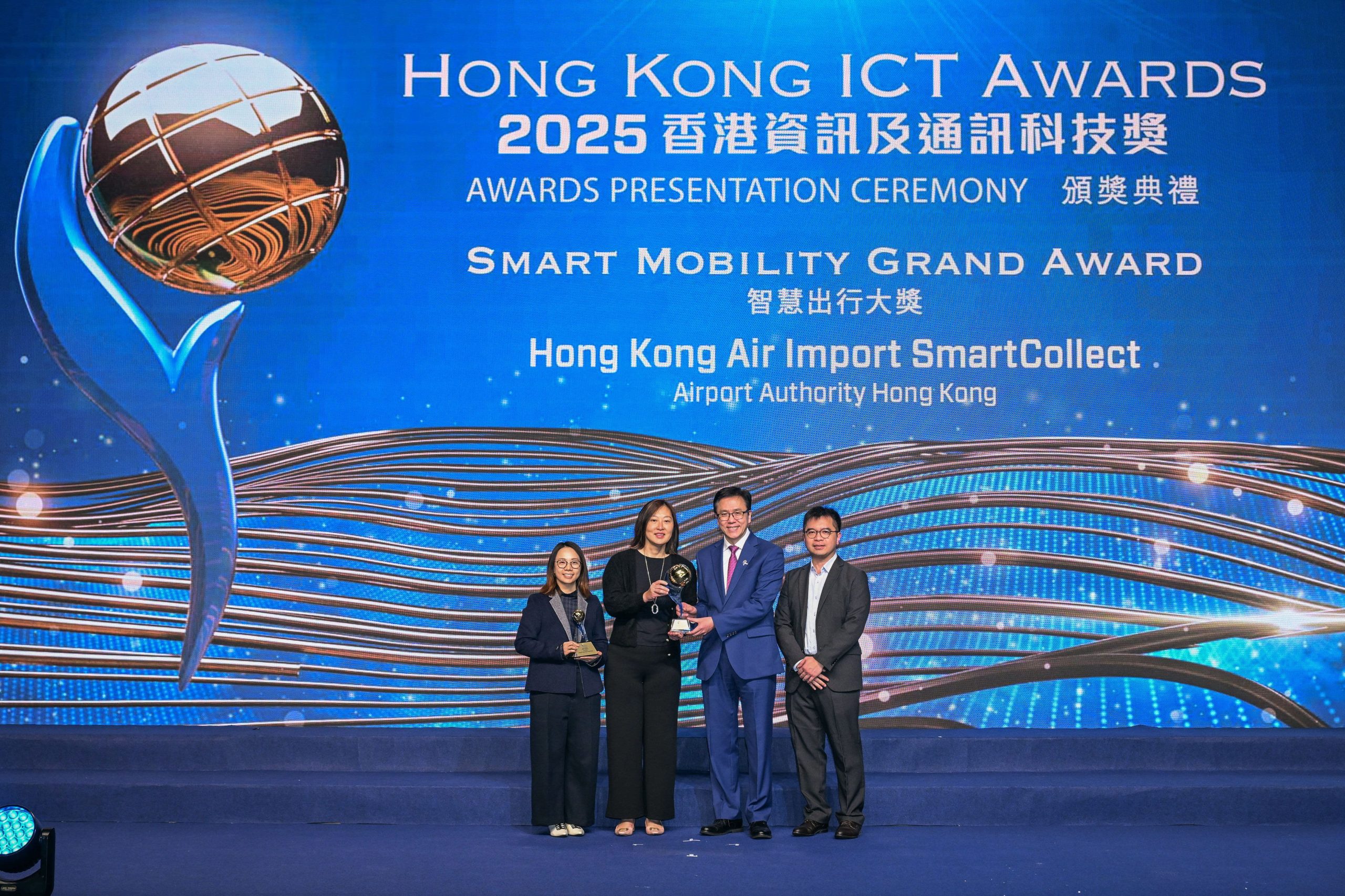 2025香港資訊及通訊科技獎智慧出行大獎得主