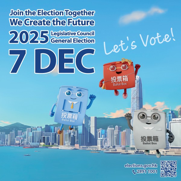 Join the Election Together We Create the Future 2025 Legislative Council General Election 7 DEC Let's Vote