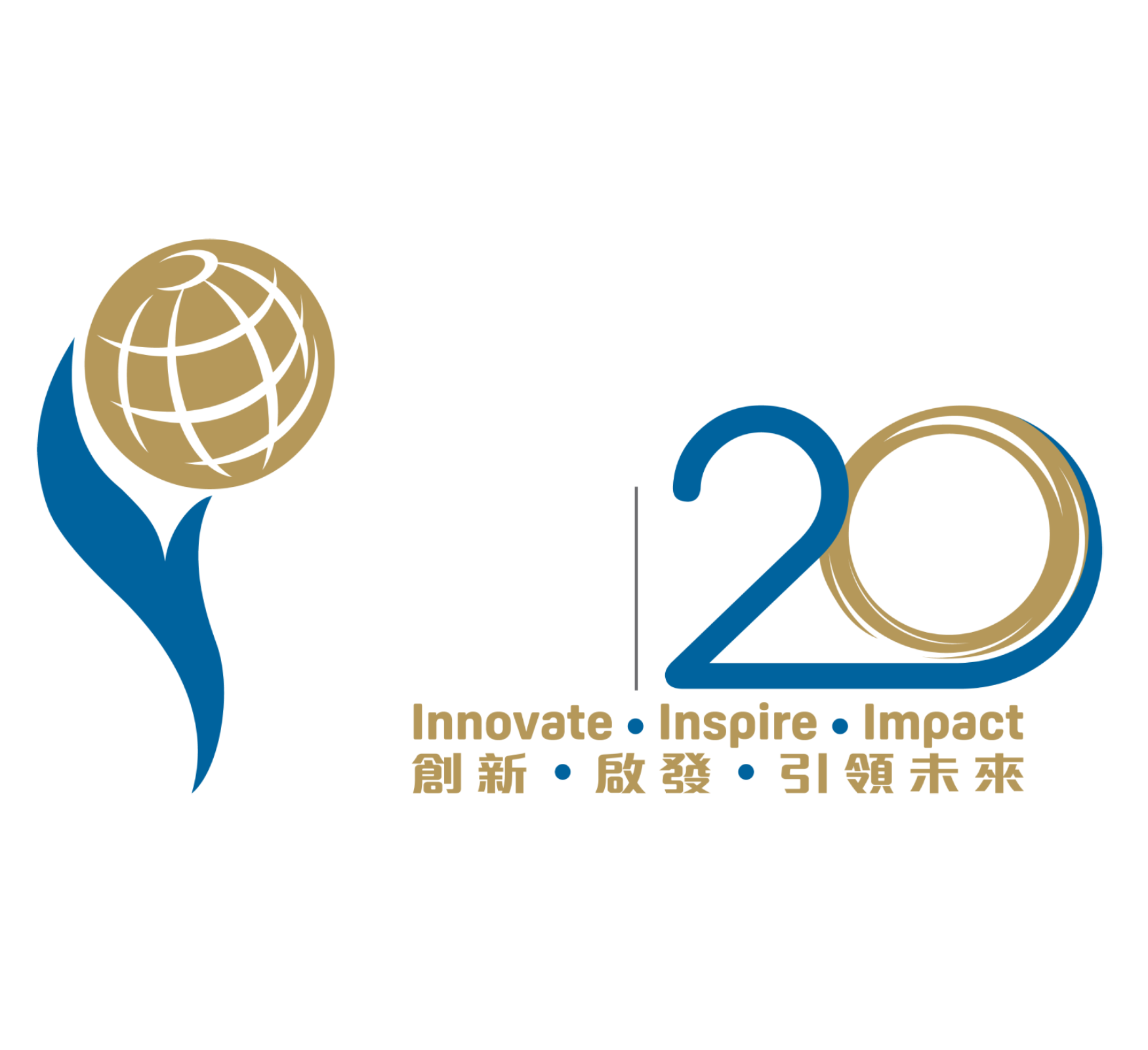 2025香港資訊及通訊科技獎