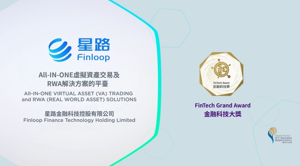 Award of the Year FinTech Grand Award