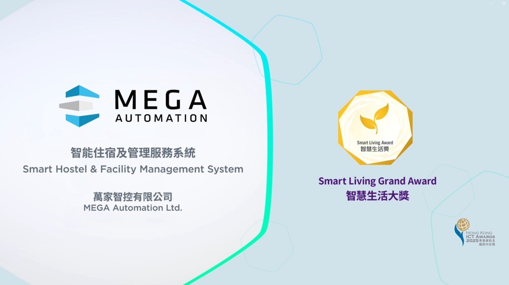 Smart Living Grand Award