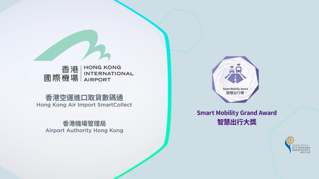 Smart Mobility Grand Award